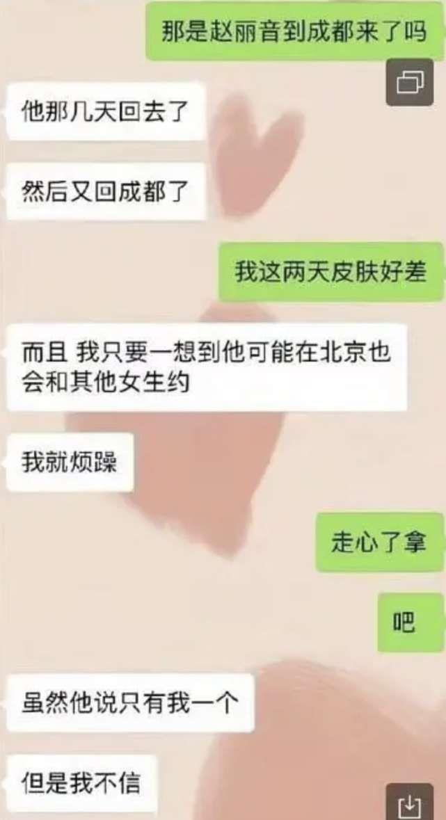 张杰谢娜两人感情近况怎样,张杰谢娜哪一年在一起了