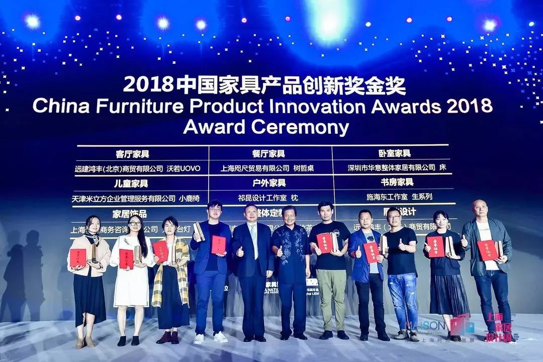 号外！有颜有值的创新奖又添“新成员”金上游奖项，火热报名中