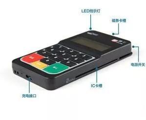 刷卡机哪一款最好使用,可以选择商家的刷卡机