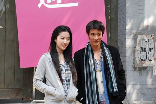 仙剑奇侠传4位主演 (仙剑奇侠传七四人聚首)