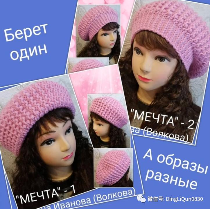 针织特色造型帽子,针织帽原创设计分享