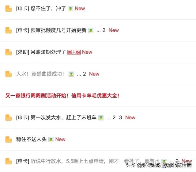 中国银行中石油卡,中国银行原油宝还有吗