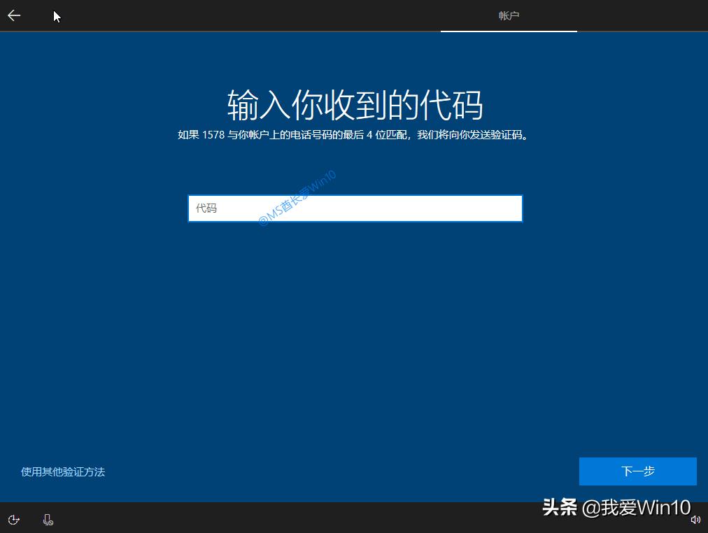 最详细win10安装教程,win10纯净版详细图文安装教程