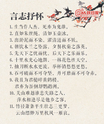 日本不但捐物资，还让我们再次认识到汉语之美