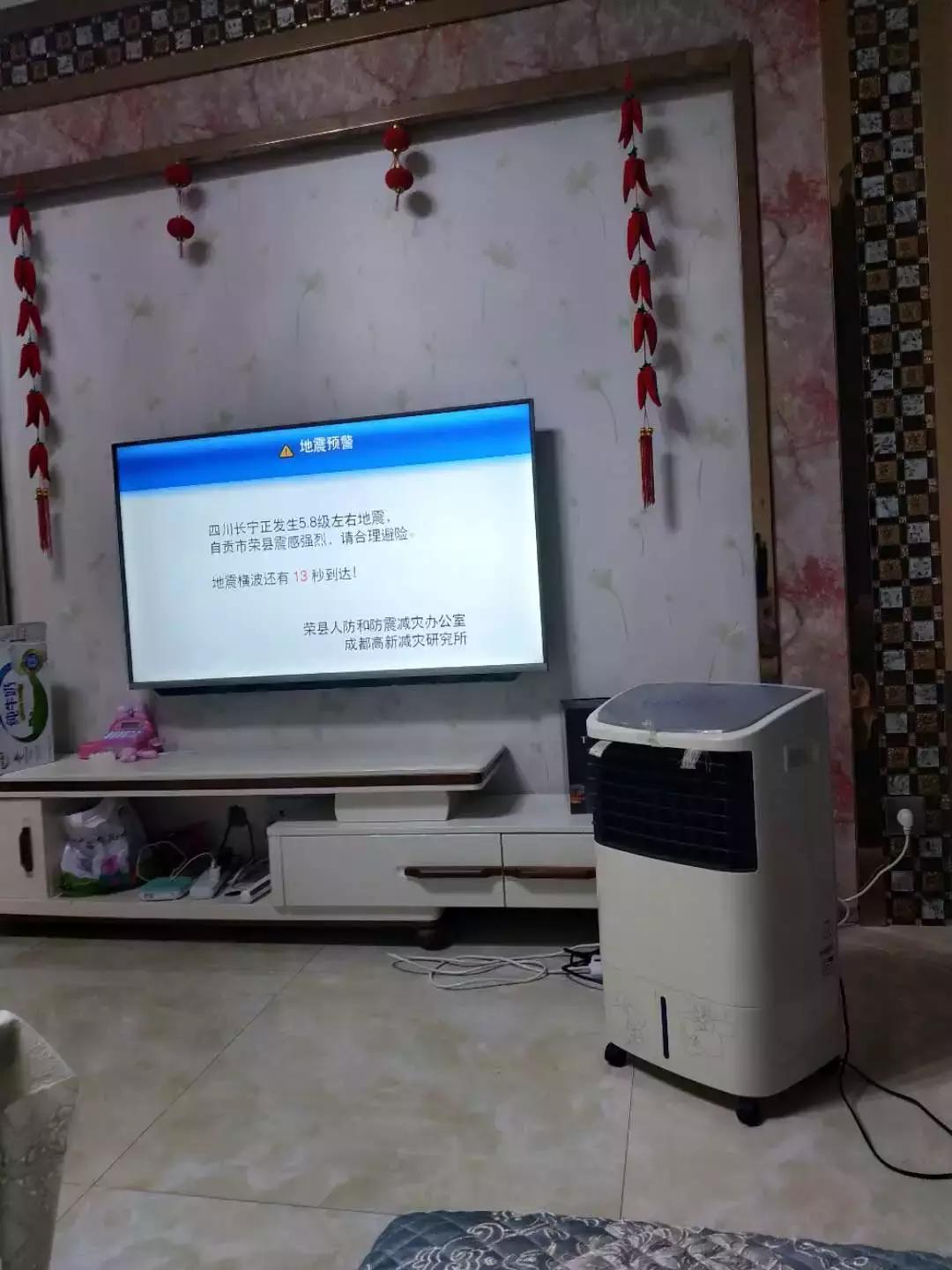 提前61秒收到地震预警,提前61秒预测地震