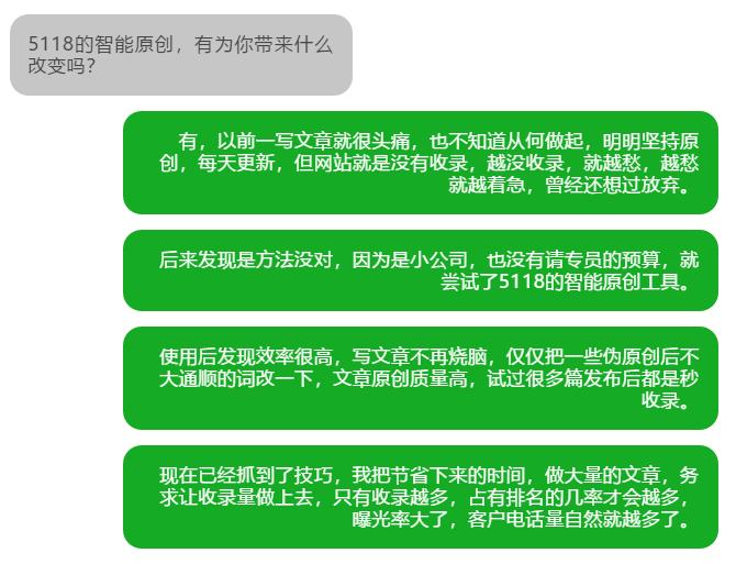 b2b平台seo优化发布技巧,seo优化策略b2b