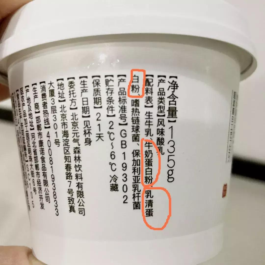 易建联喝蛋*粉白**遭群嘲，健身的人看到都笑了