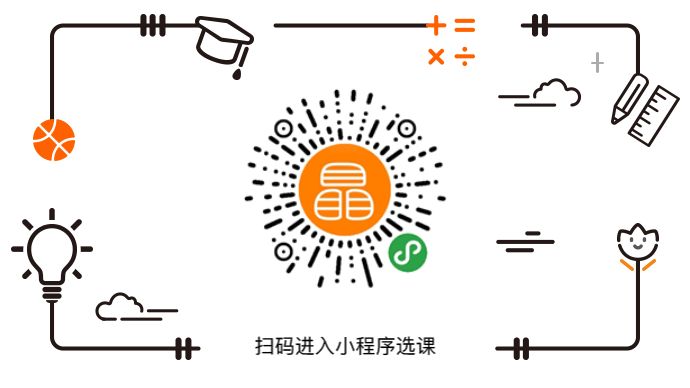学而思轻课免费教程,学而思轻课团购