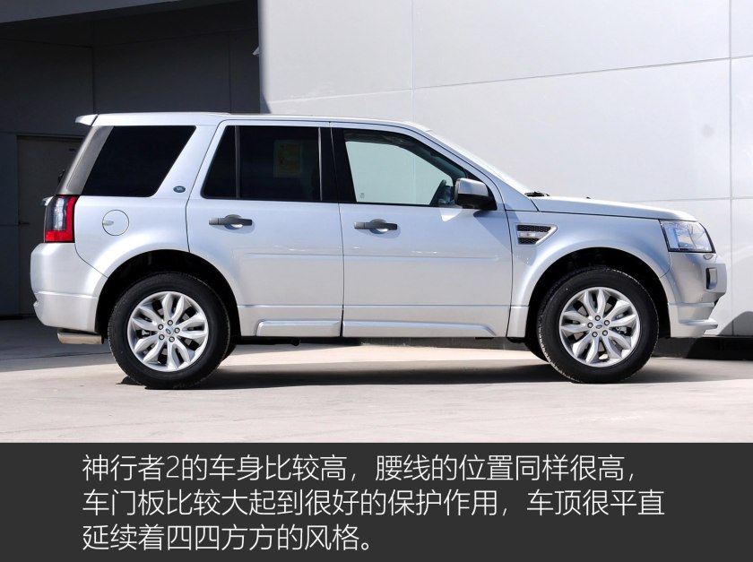 路虎神行者2012款二手车报价,路虎神行者2代2012