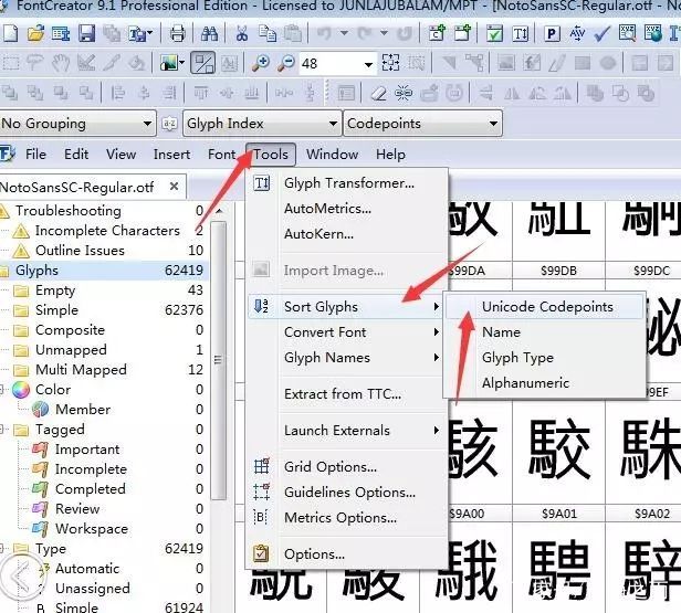 手机淘宝怎么改字体大小,换手机了字体没了怎么办