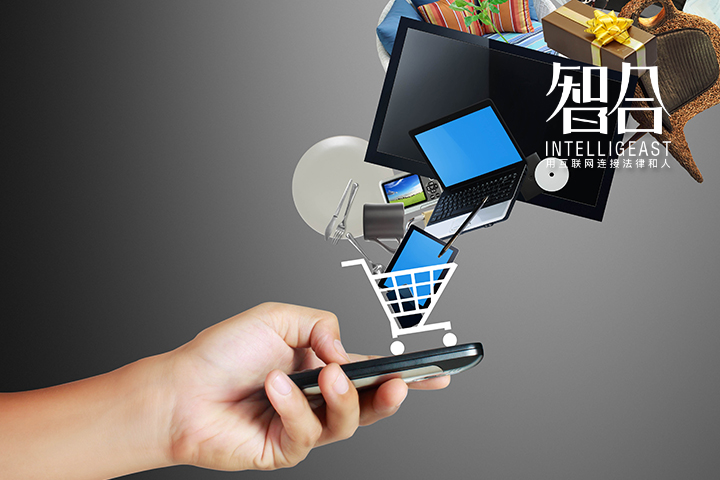 电商法未来的发展,新的电商法
