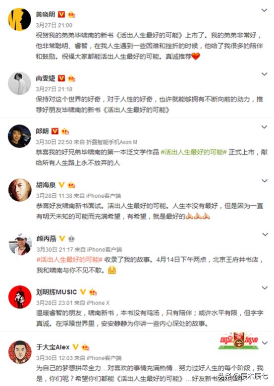 活出自己的精彩人生书籍,活出生命的可能性书籍