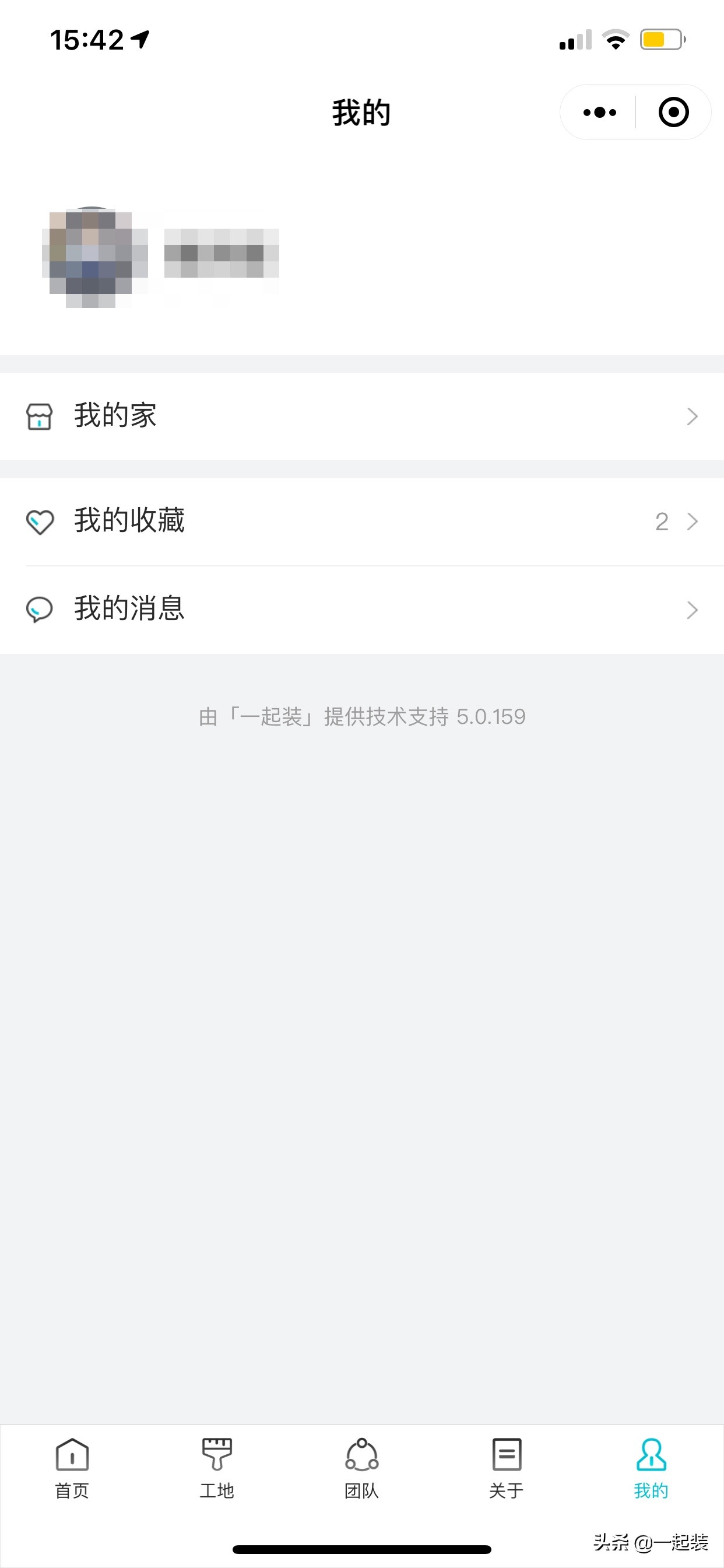 装修预约小程序开发有哪些功能,装修小程序获客