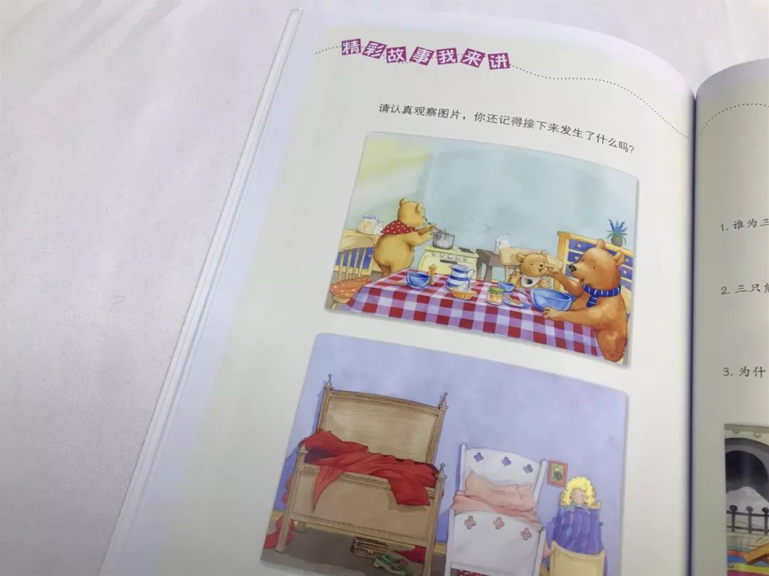 经典童话书怎么选?这份书单不仅孩子爱读,还能学英语