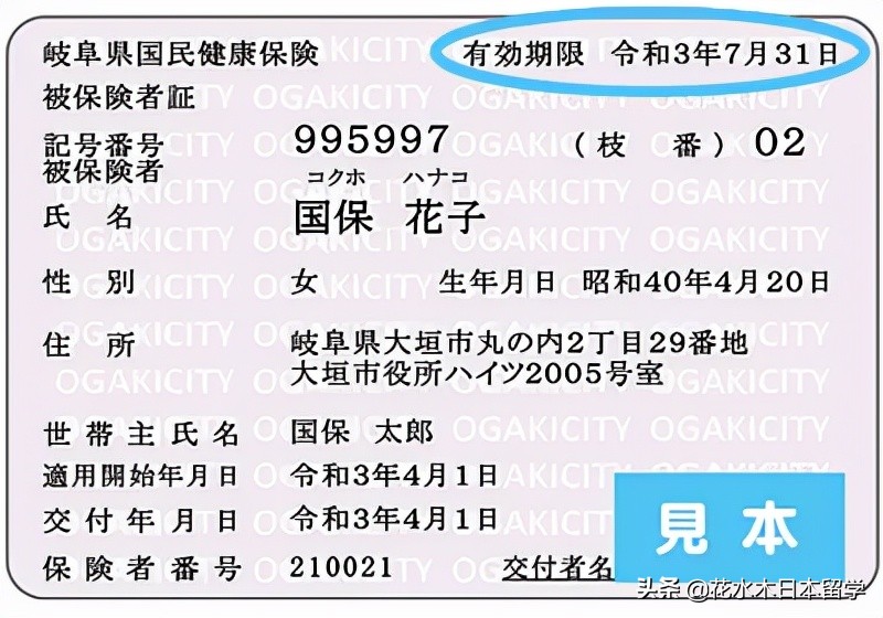 日本生病怎么就医,日本就医指南大全