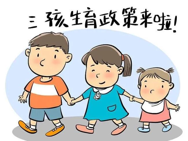 三孩政策都来了，我和老公怎么就是怀不上…