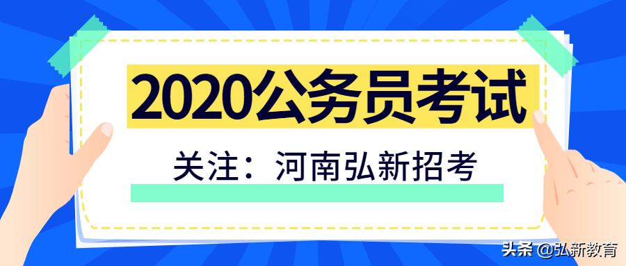 当兵政审和公务员政审哪个严格,什么是政审包括什么