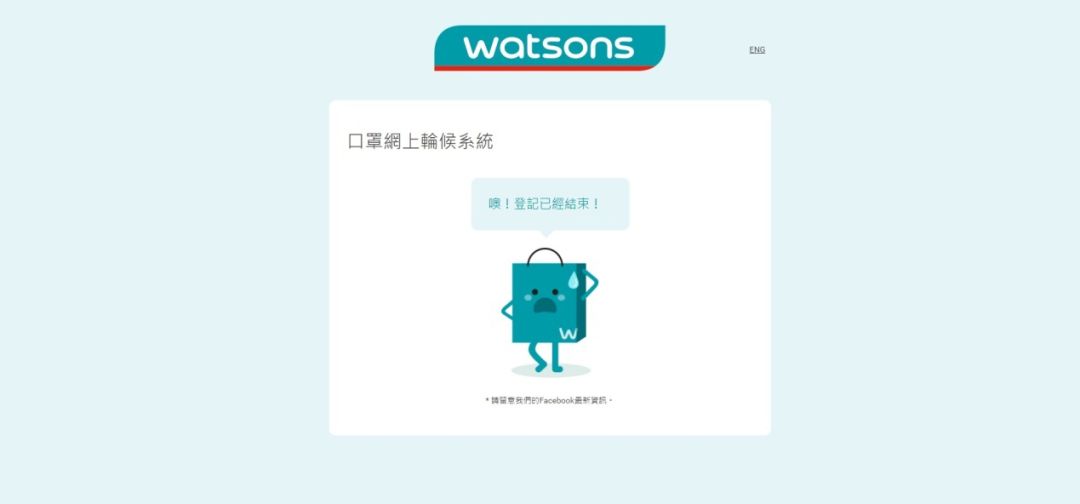 炸鸡也危险？丨香港一日