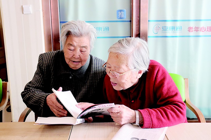 太原市迎泽区双一社区：不离家服务佳病有人医老有人养