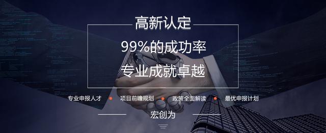 北京高新技术企业领取证书时间,密云高新技术企业证书领取