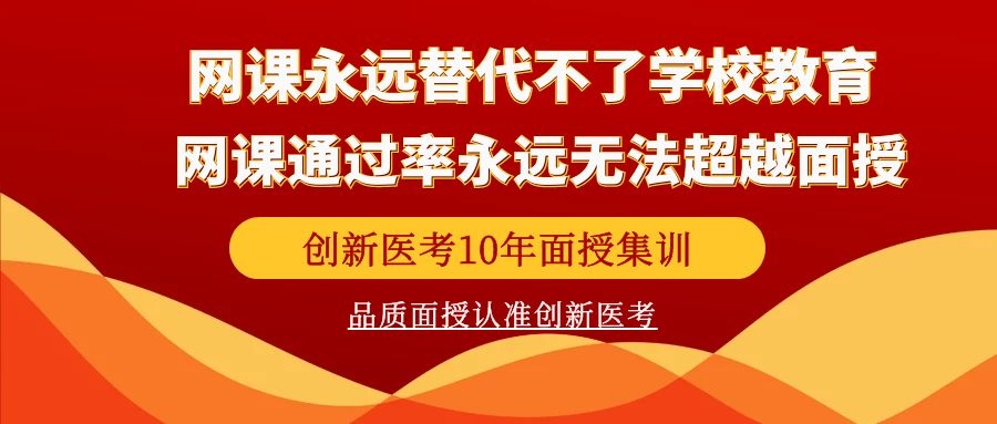 2021实践技能病例分析常考,实践技能问诊模板