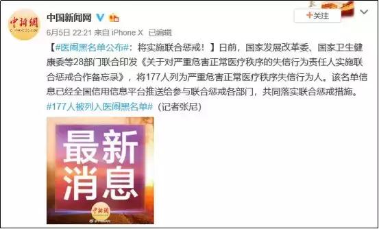 拔针护士被踹流产,护士给小孩扎针被家属踹流产