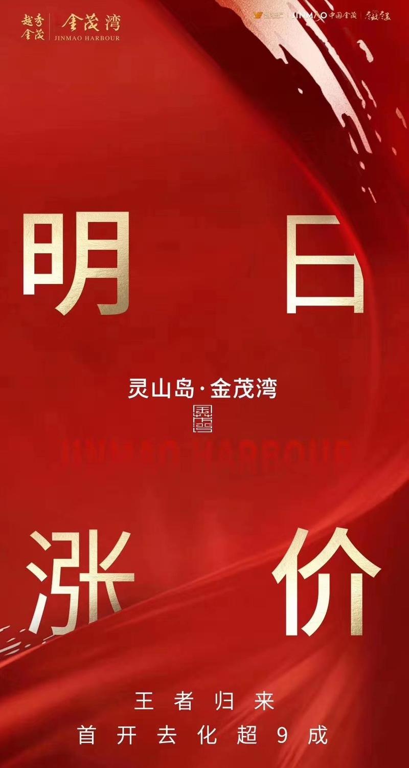 实地调查：“新政”来了，南沙楼价涨了没？
