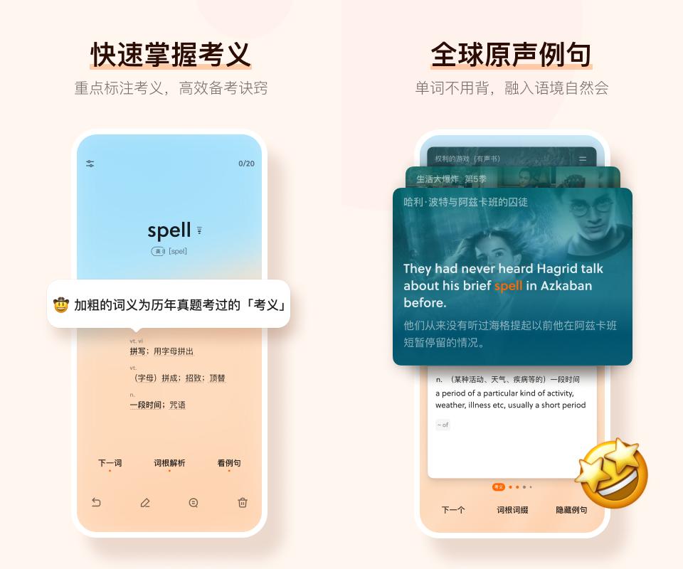推荐十大实用好用的软件,手机端神器软件