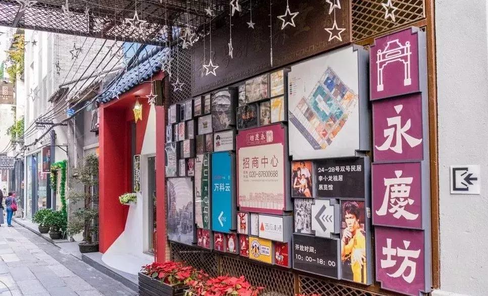 去广州必去的几条老街，“广府味”十足，正宗老广不一定全去过