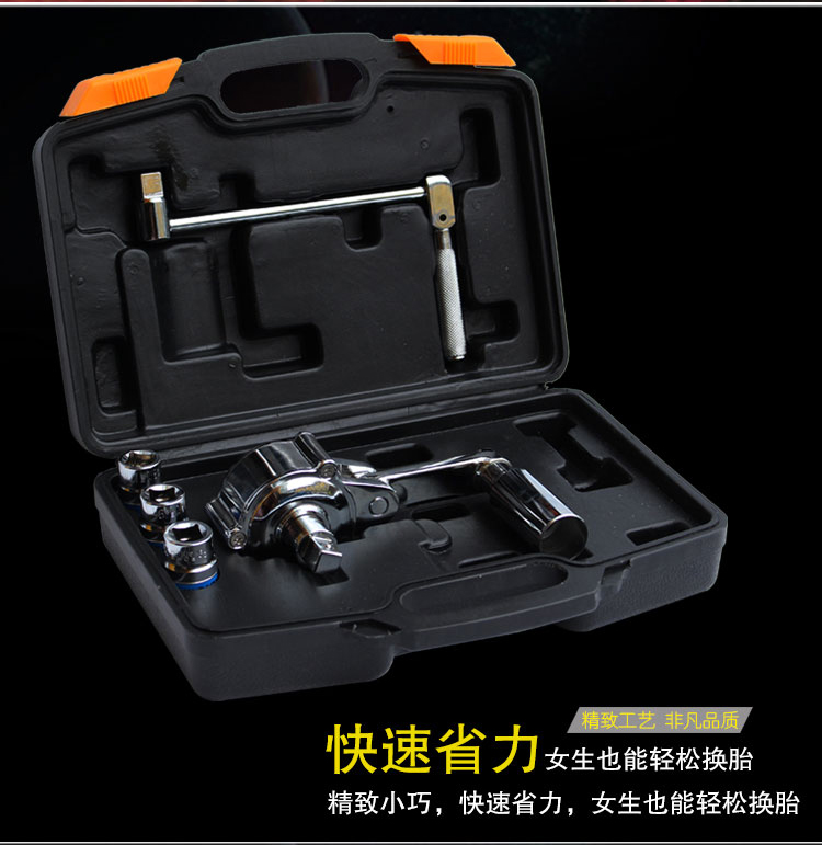 “兢选”的居家旅行必备神器——自动补胎液