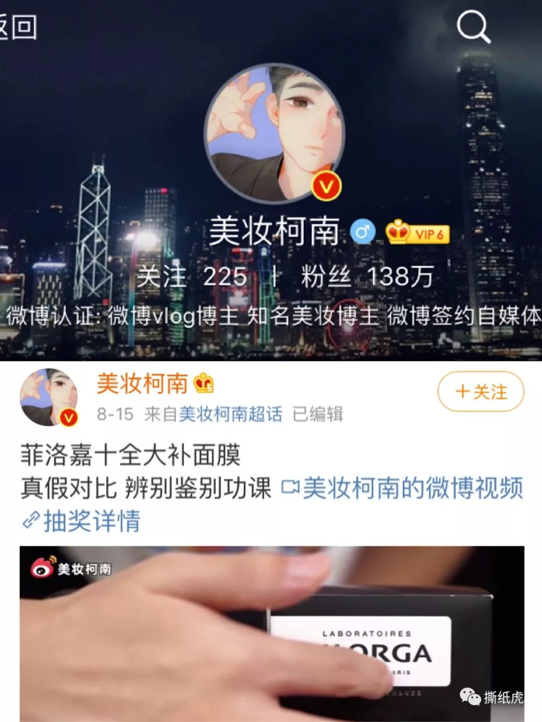 进口化妆品分哪几种渠道,进口化妆品跨境货源