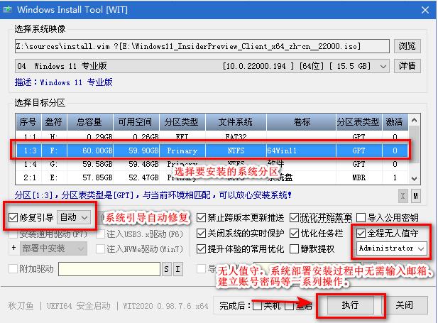 windows11直接安装安卓app的软件,windows11可以安装solidworks