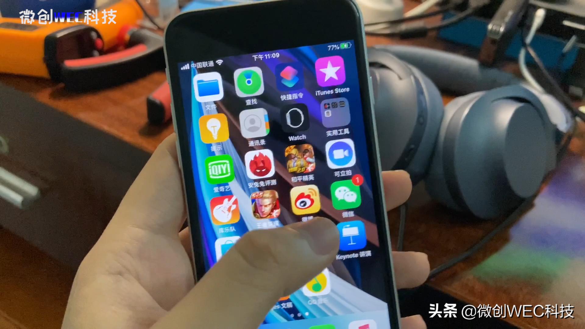 iphone为什么会突然跳卡,苹果手机收到什么消息会卡死