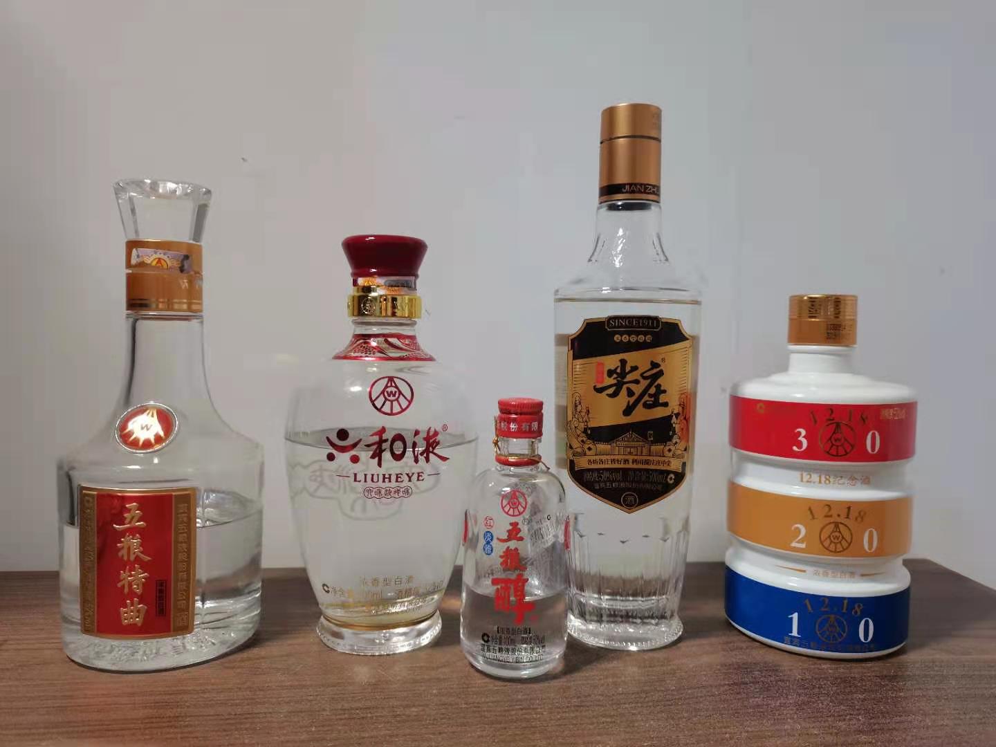 跟五粮液差不多口感的浓香酒,品鉴五粮液的入门级别浓香酒