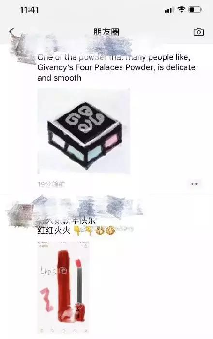 网红代购真实经历,微商代购现状