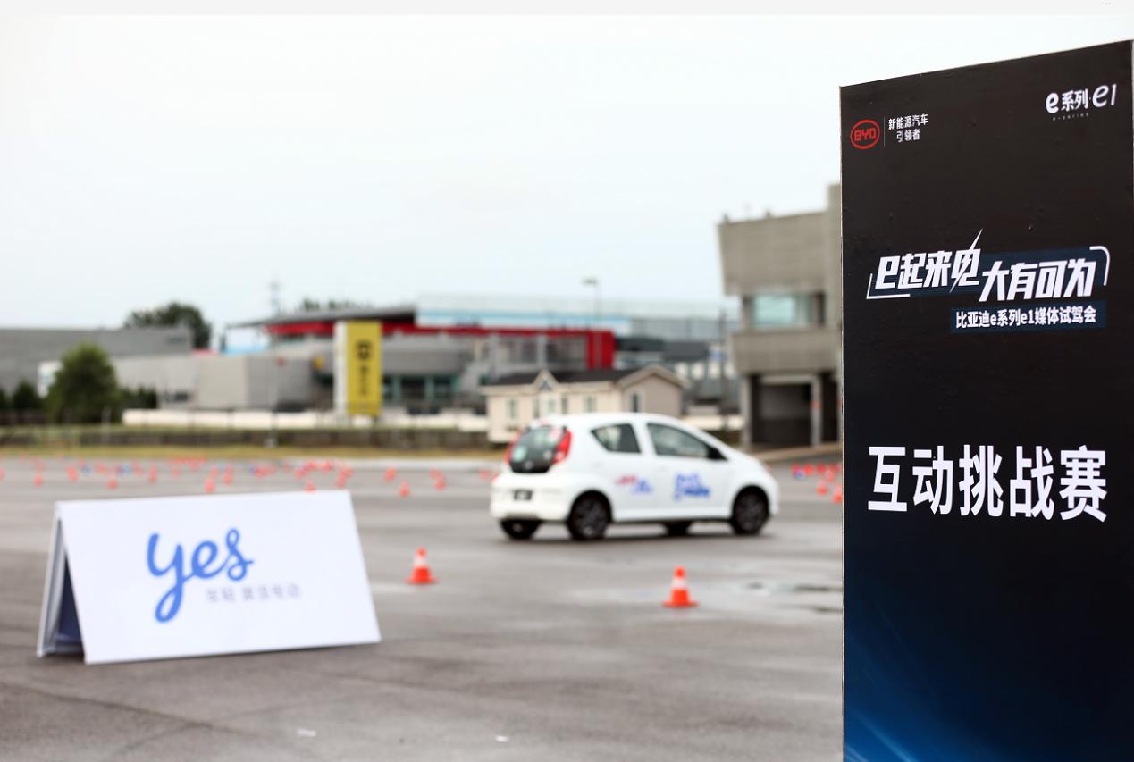 比亚迪e1乘坐空间测评,比亚迪微型车e1