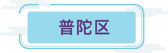 没考上民办，回不了对口，会统筹到哪？各区“备胎”学校盘点