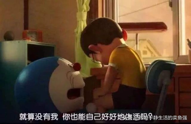 哆啦a梦道具消失,哆啦a梦西游记法宝