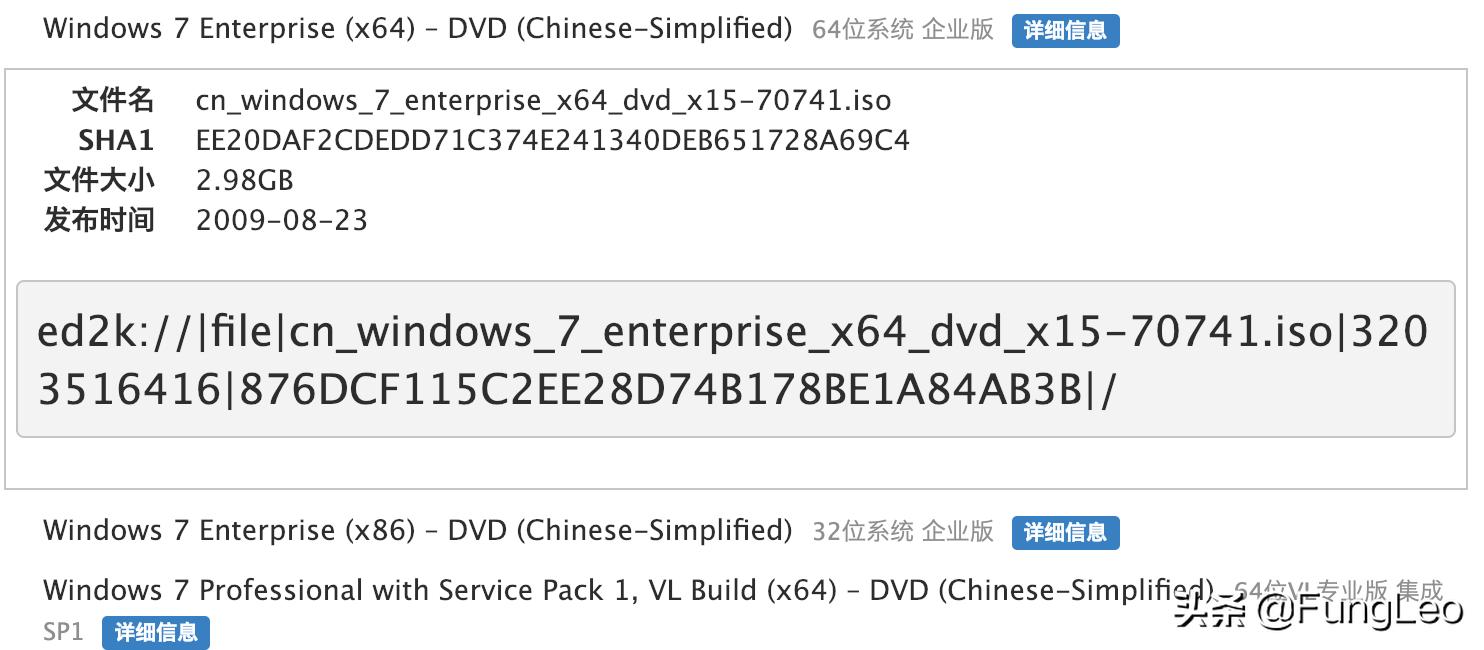 一定收藏,win7deepin操作系统