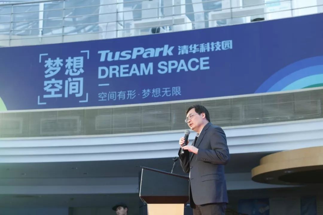 娓呭崕绉戞妧鍥惎杩箣鏄熷鍖栧櫒,娓呭崕澶у鍚开涔嬫槦