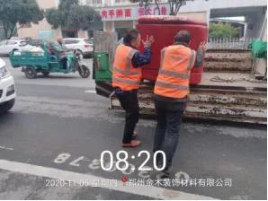 索克物业靠谱吗,河南索克物业发展有限公司