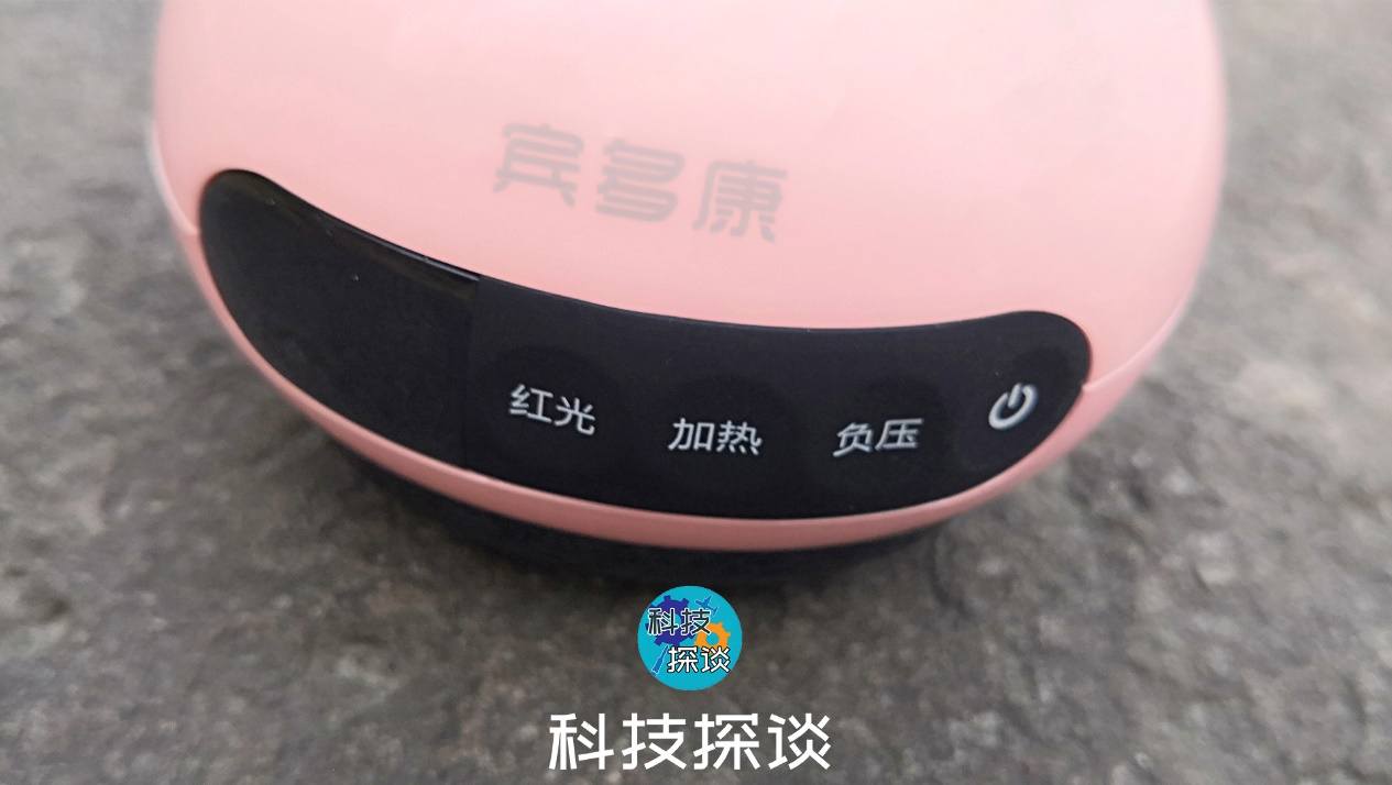 宾多康智能颈椎按摩仪,宾多康智能无烟艾灸仪