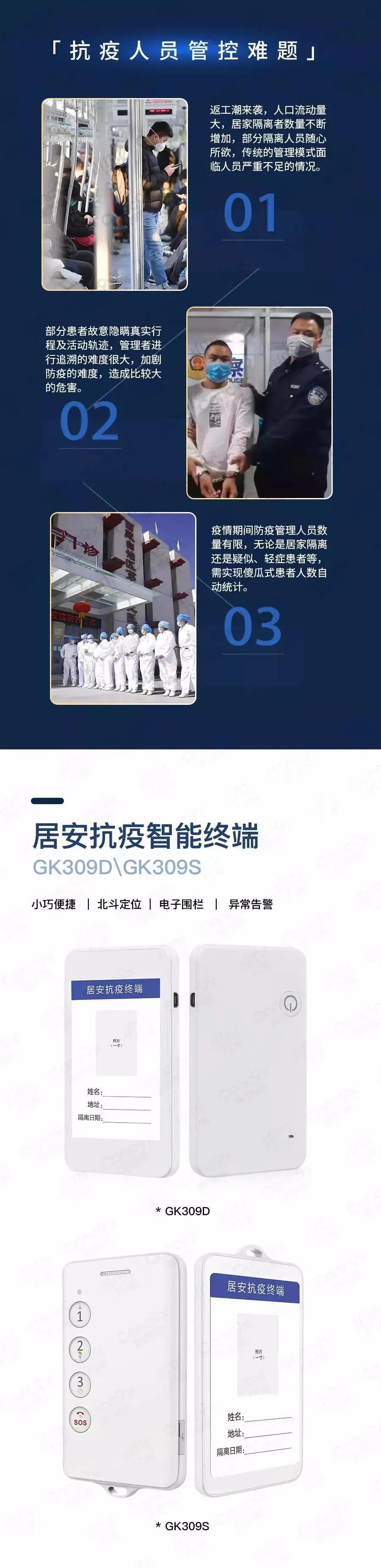 新基建抗击疫情产品,新基建和抗击疫情