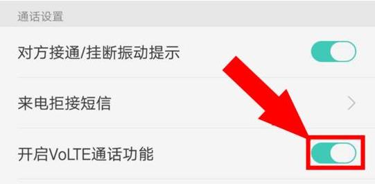 信号栏的hd,华为p40信号栏显示hd怎么关闭