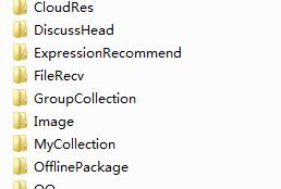 电脑qq垃圾怎么清理干净,如何清理电脑qq无用数据