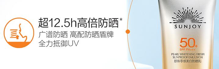日本防晒国产防晒,好用的不是日本牌子的防晒