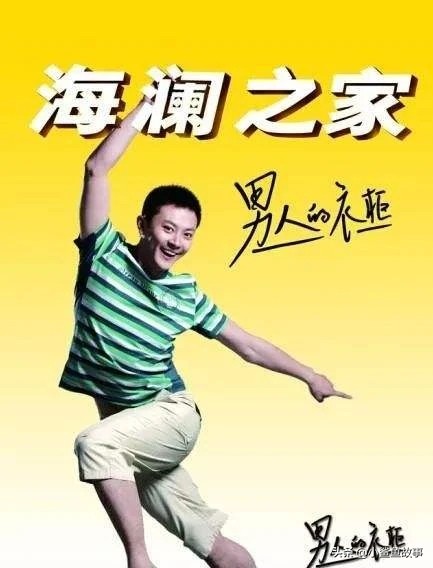 雷佳音解释优衣库,雷佳音把优衣库穿成海澜之家