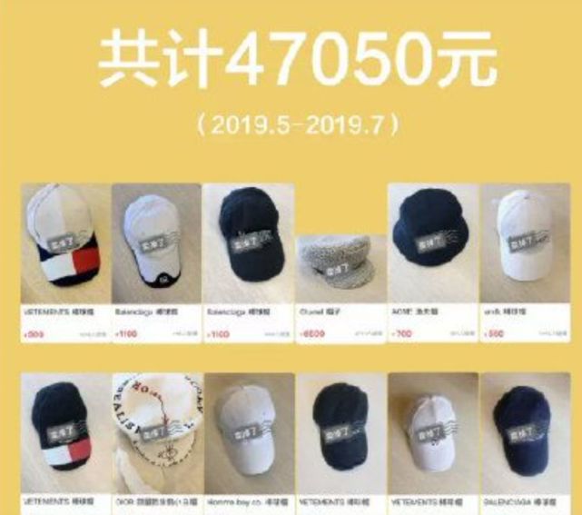 郑爽卖二手货抬价7倍,被嘲“中国明星第一卖手”冤不冤?