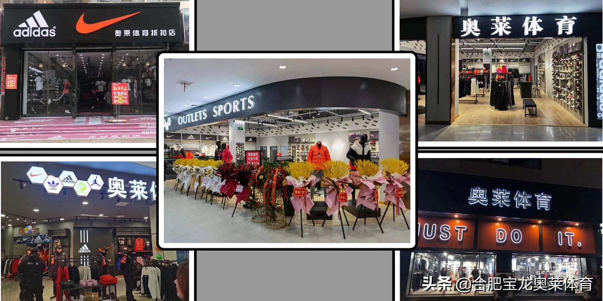 加盟阿迪耐克折扣店靠谱吗,阿迪达斯耐克折扣店加盟相关介绍
