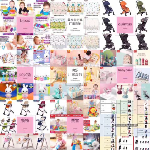 母婴用品批发加盟一手货源,母婴用品正品低价代理一件代发